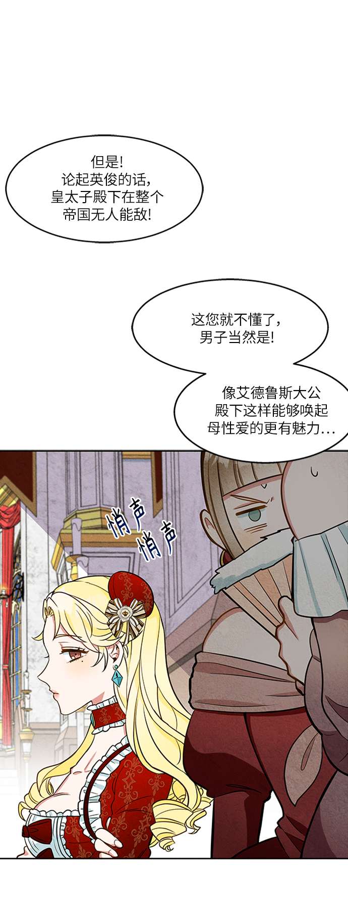 第4话25