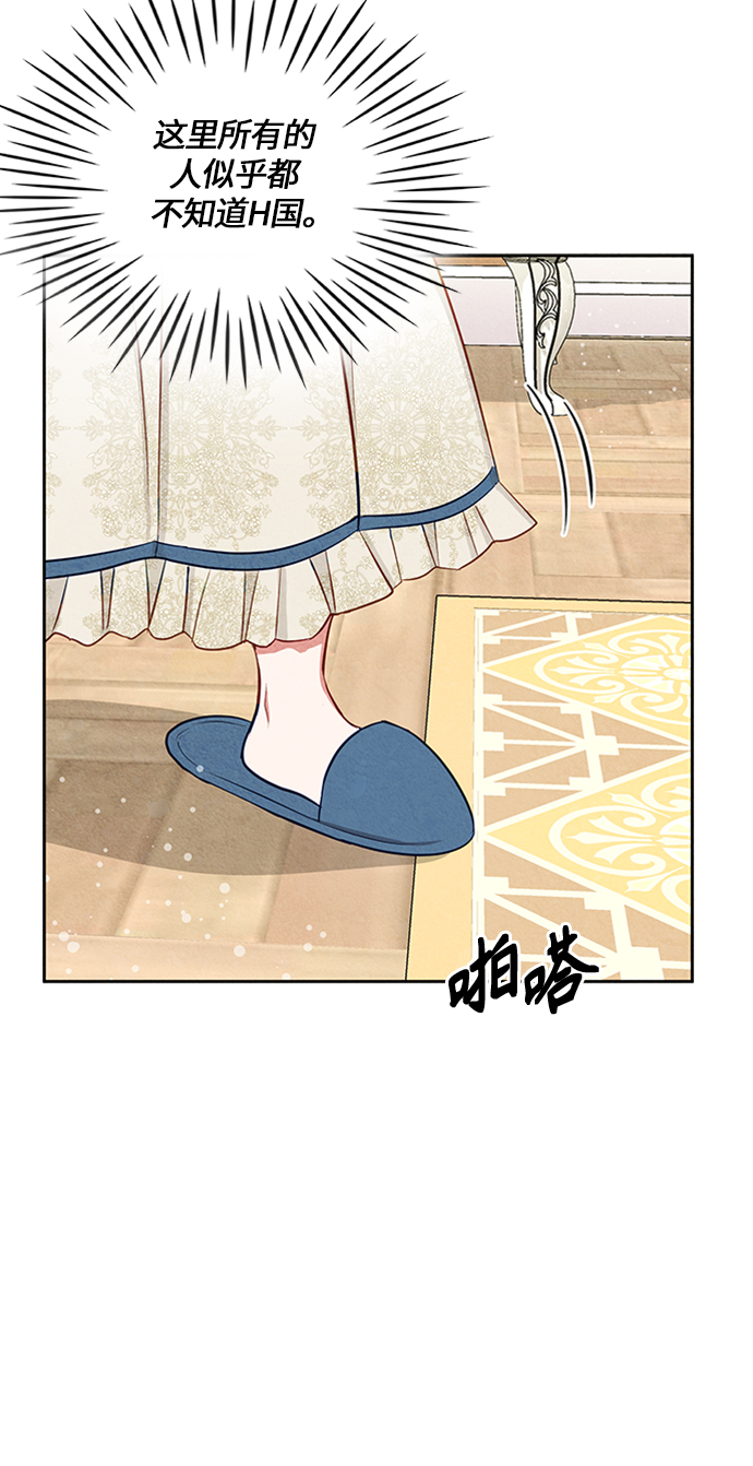 第8话11