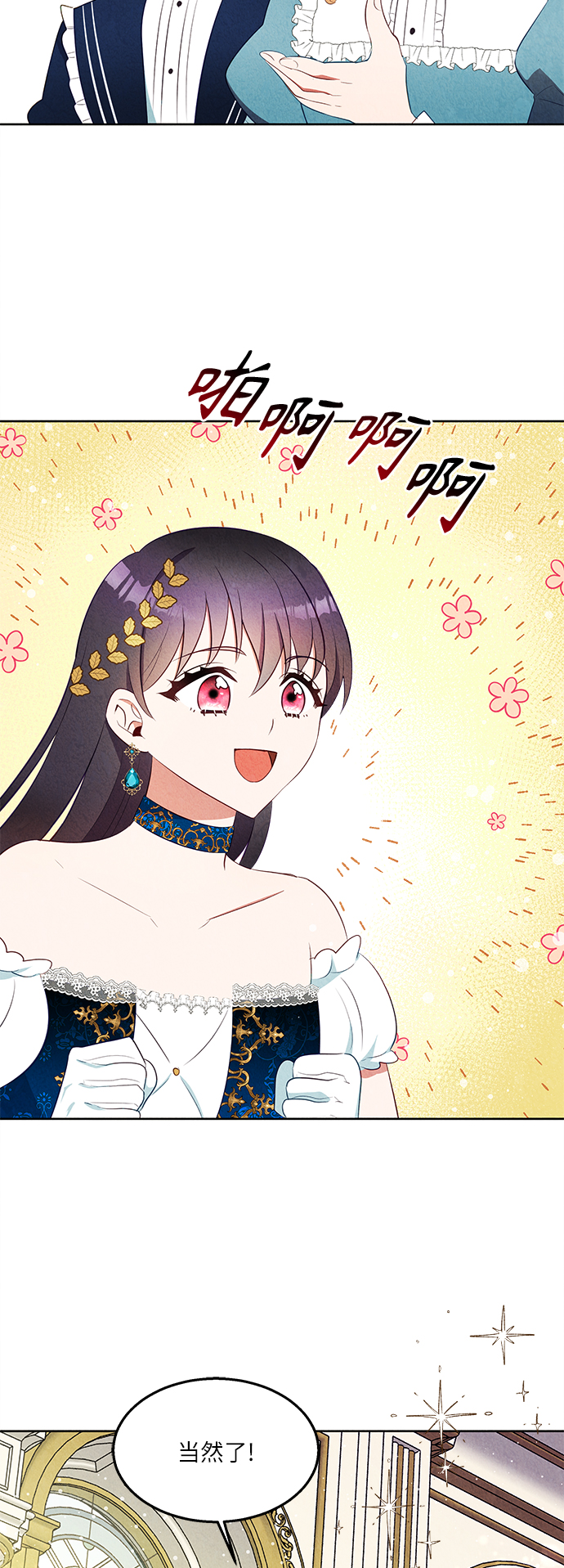 第41话29