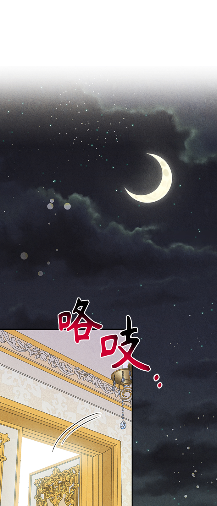 第21话50