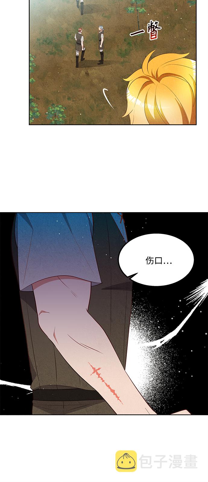 第50话34