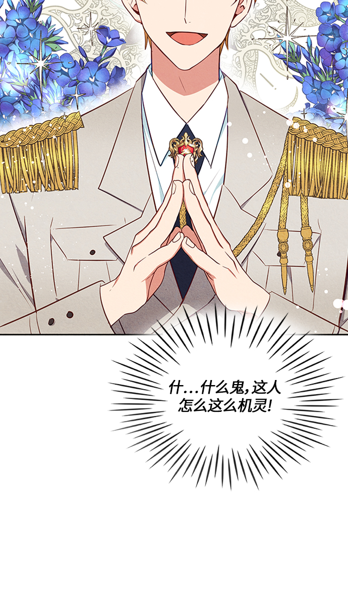 第11话49