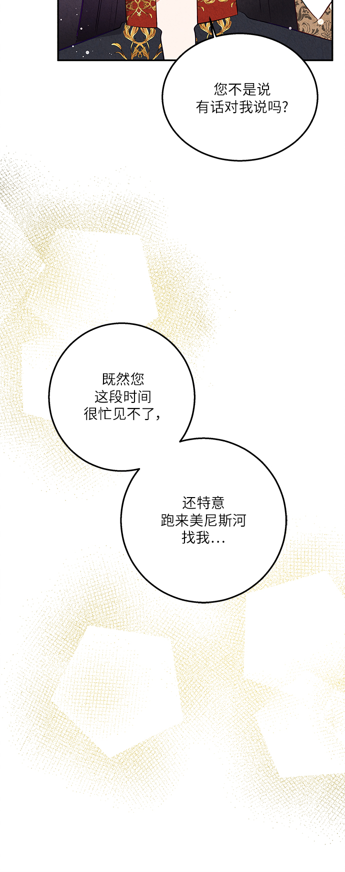 第34话29
