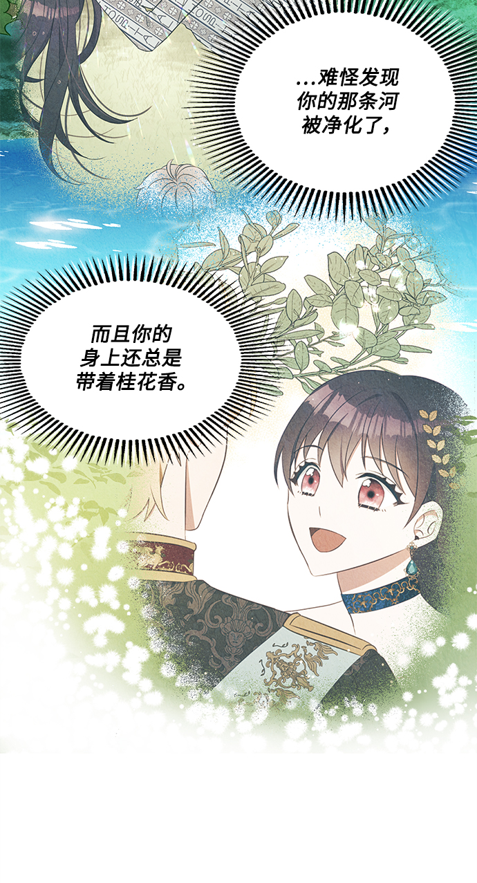 第58话30
