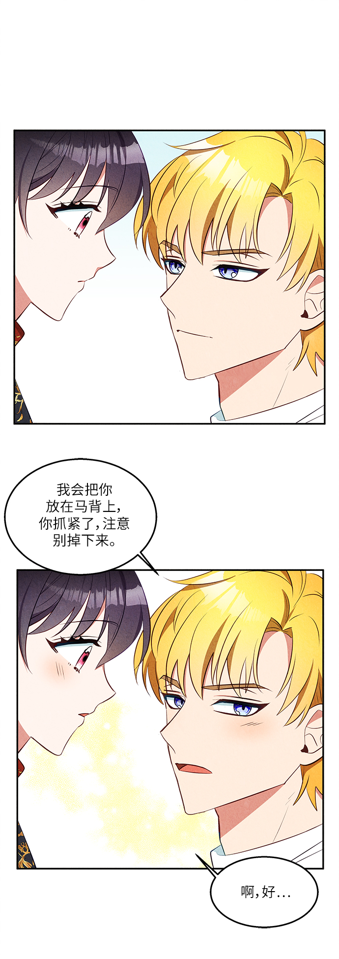 第34话23