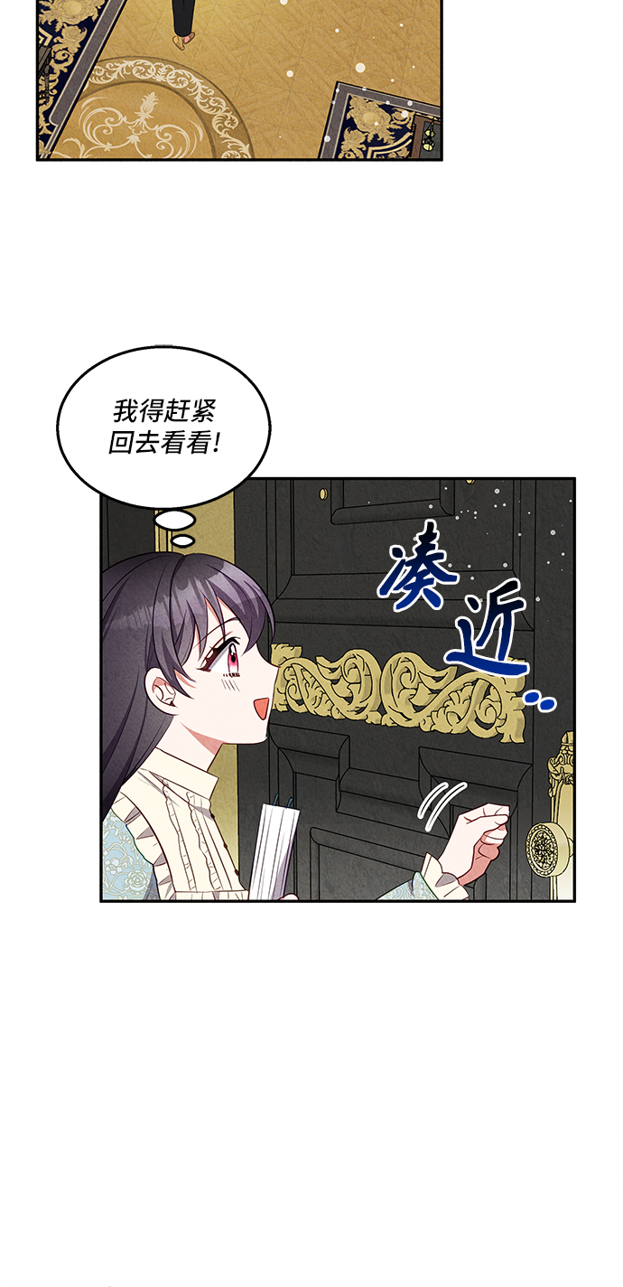 第25话28