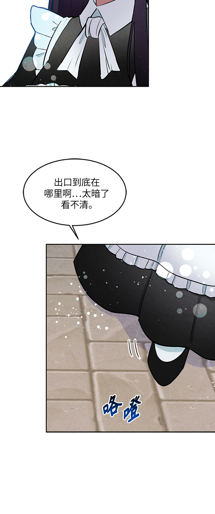 第5话65