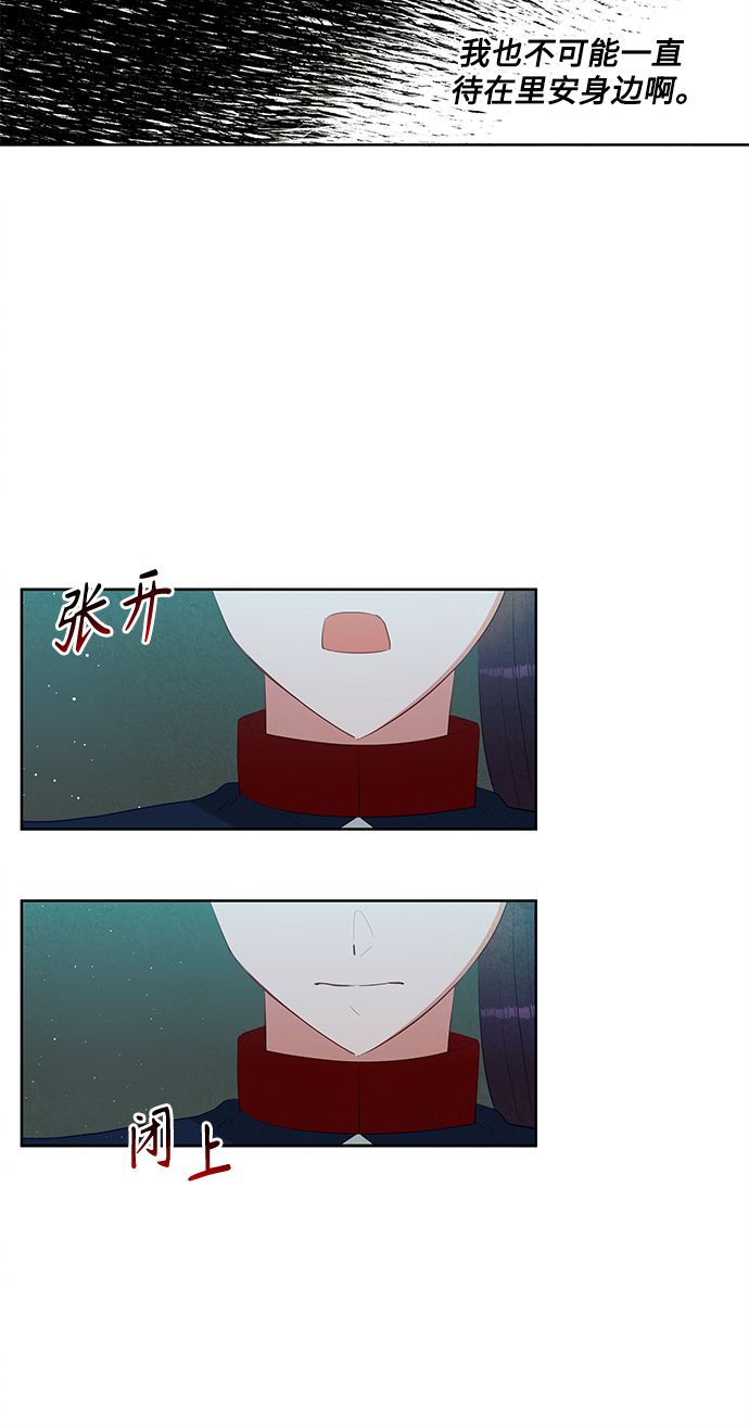 第58话52