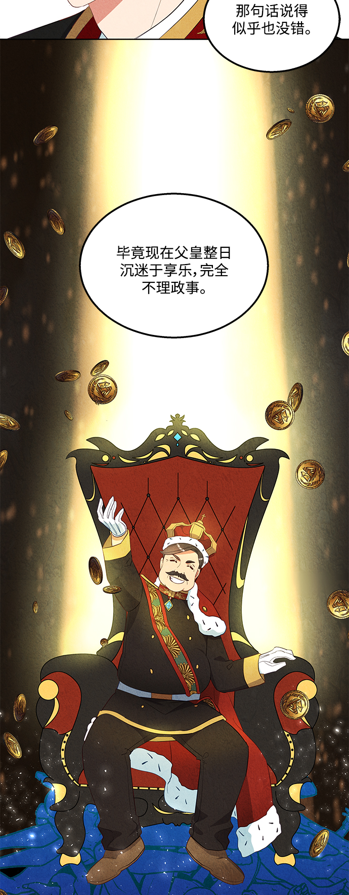 第60话32