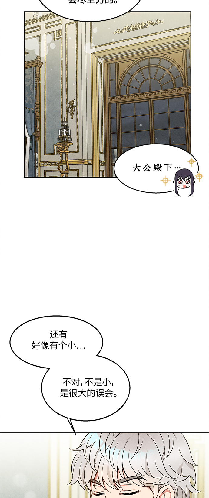 第6话83