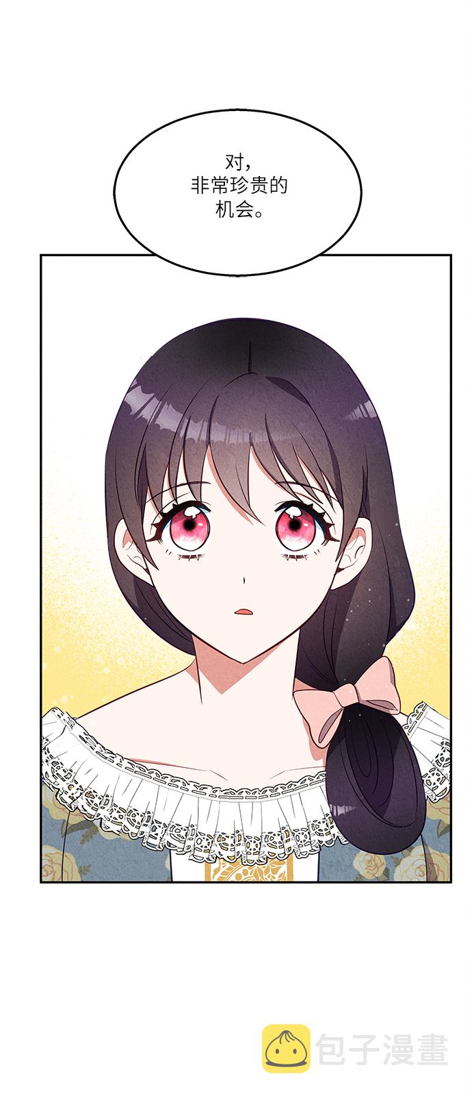 第35话12