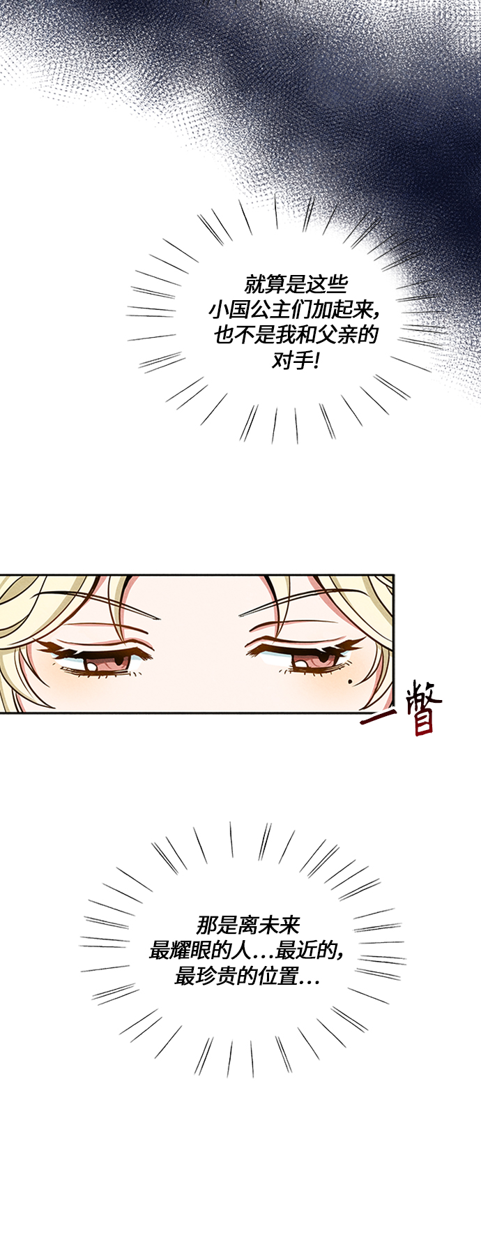 第4话48