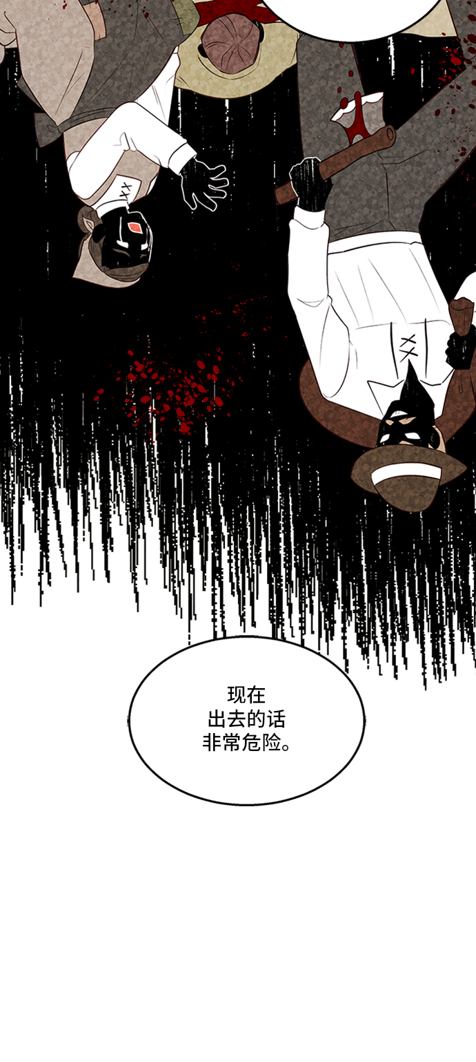 第26话44