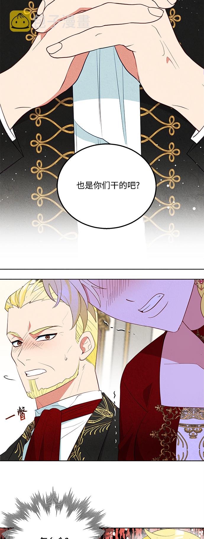第59话33