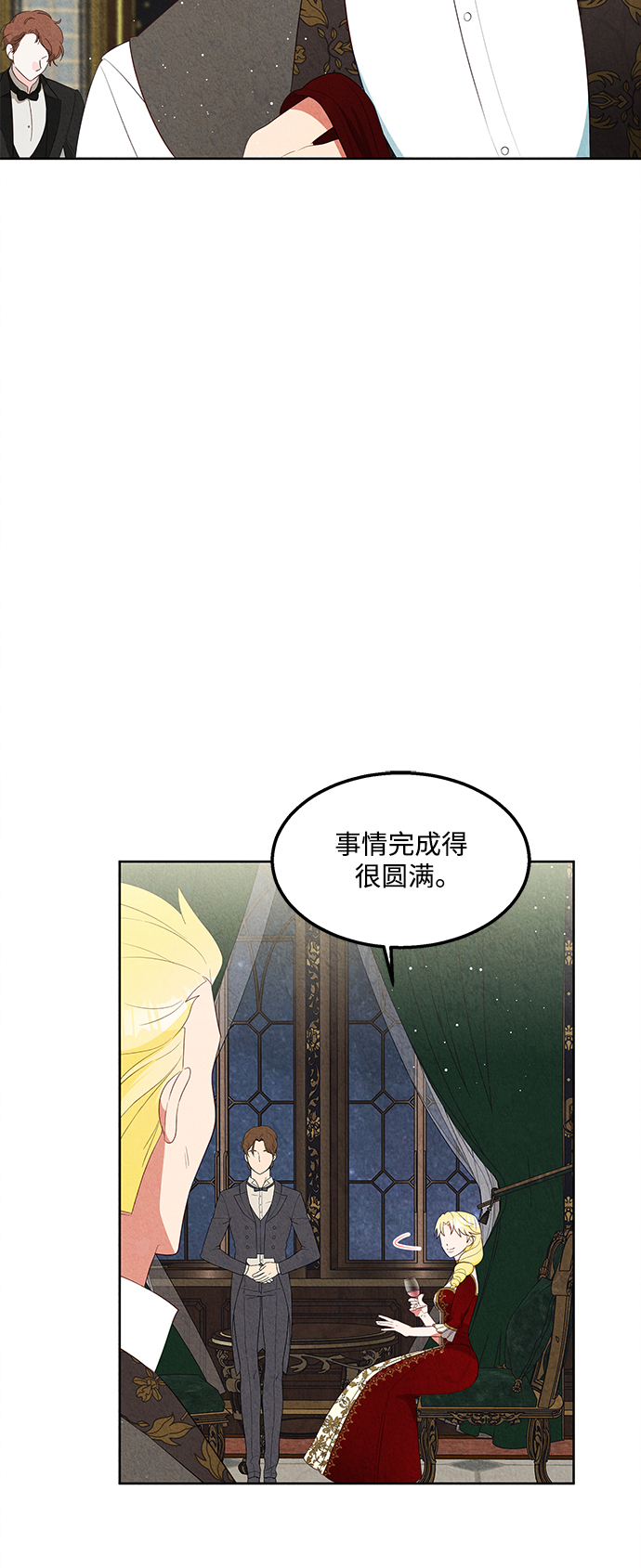 第54话3