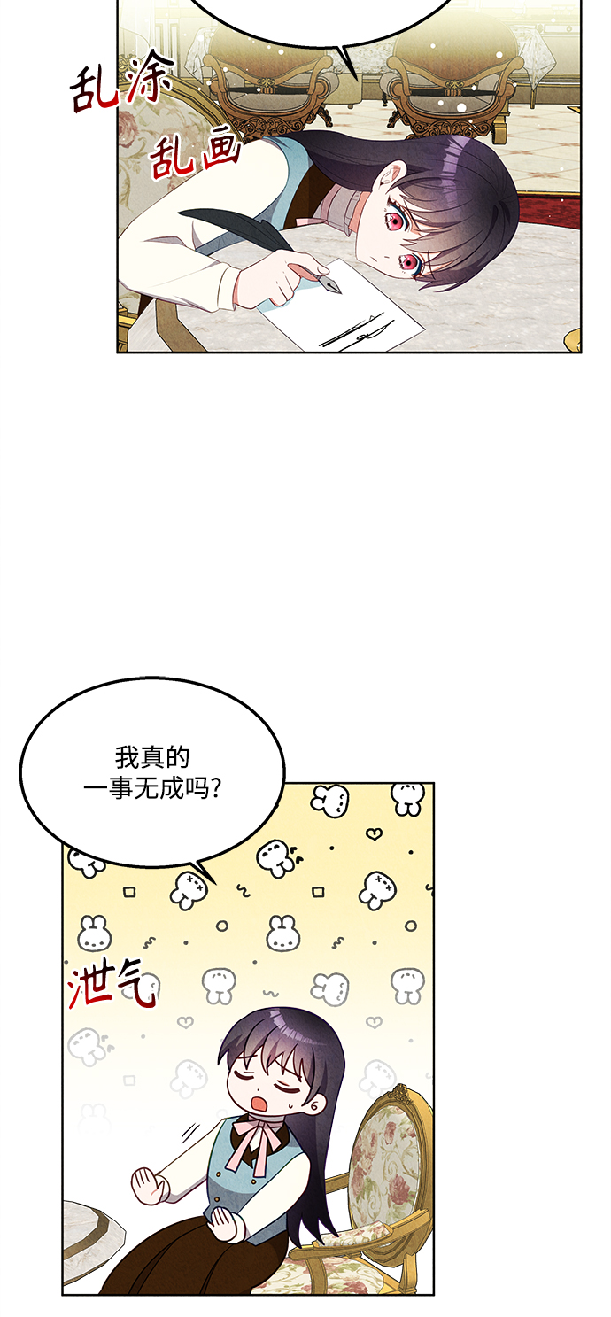 第51话7