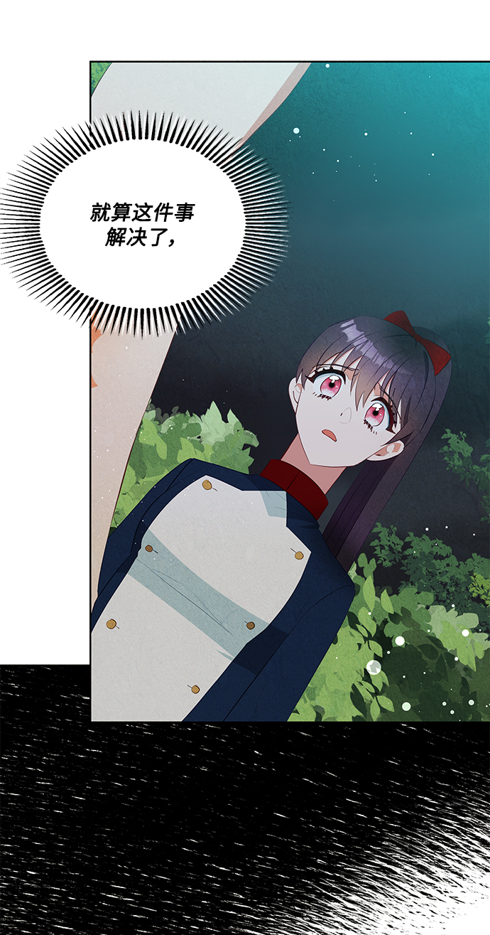 第58话47