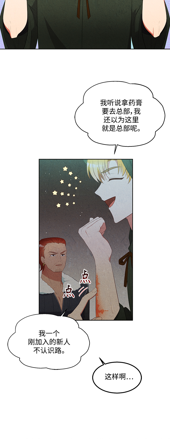 第55话4