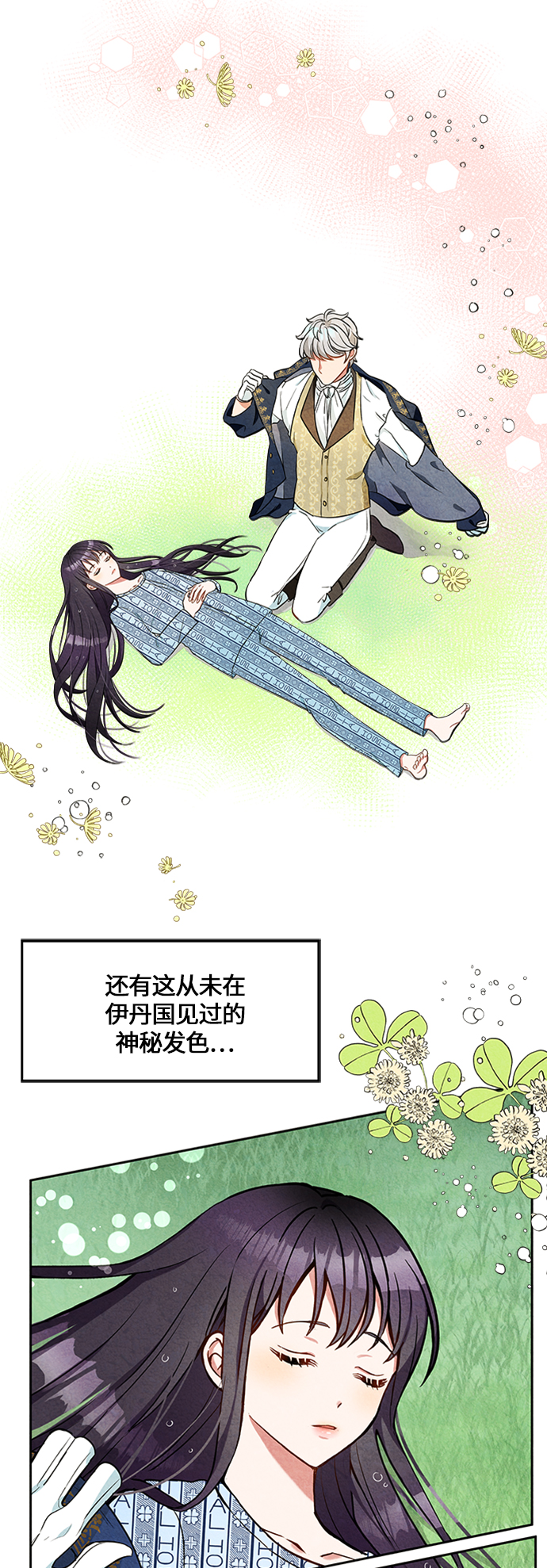 第2话41