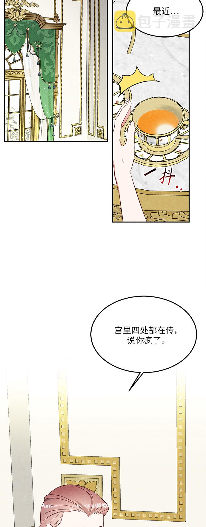 第35话24
