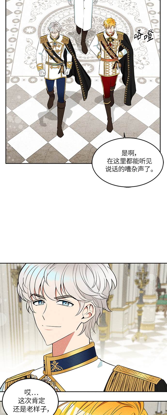 第4话9