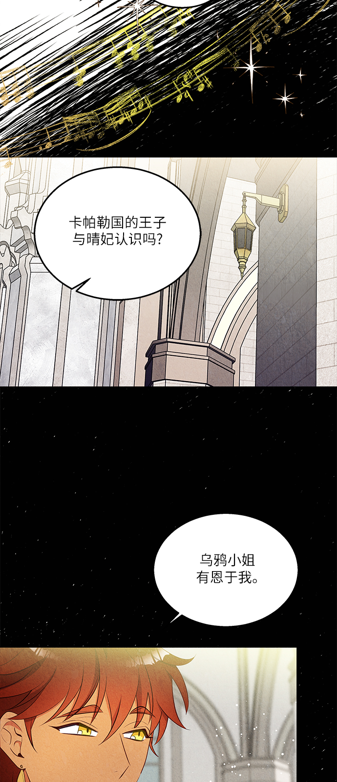 第40话29