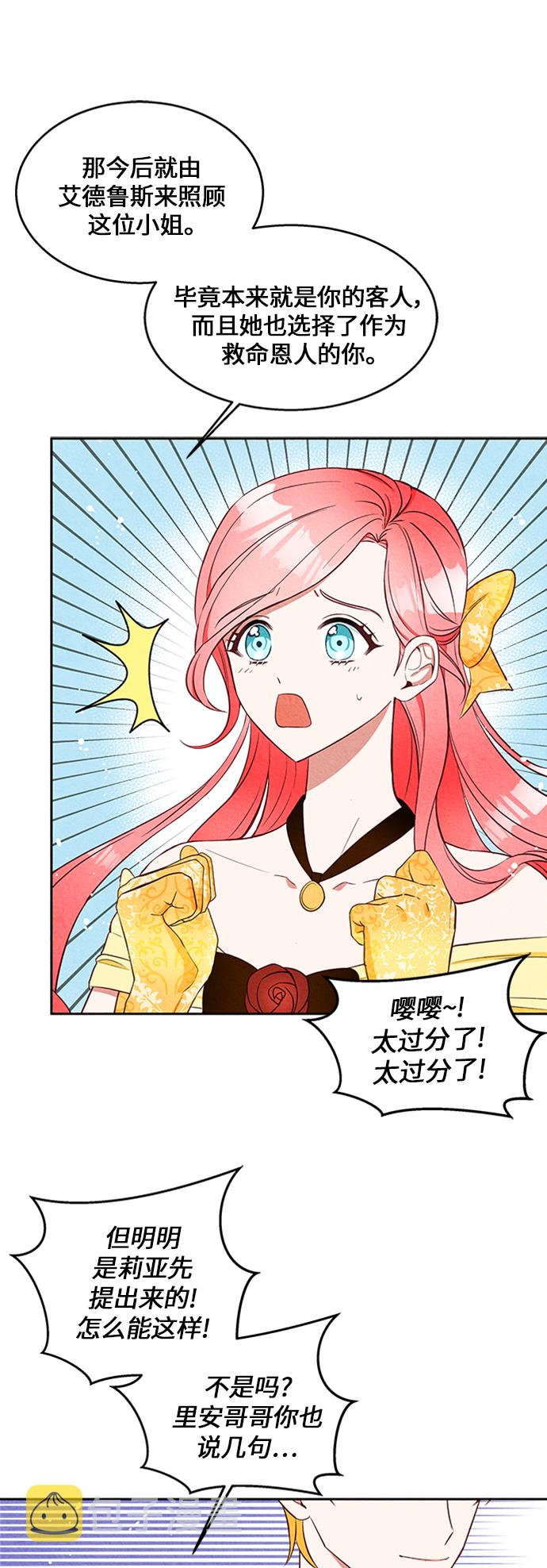 第9话58