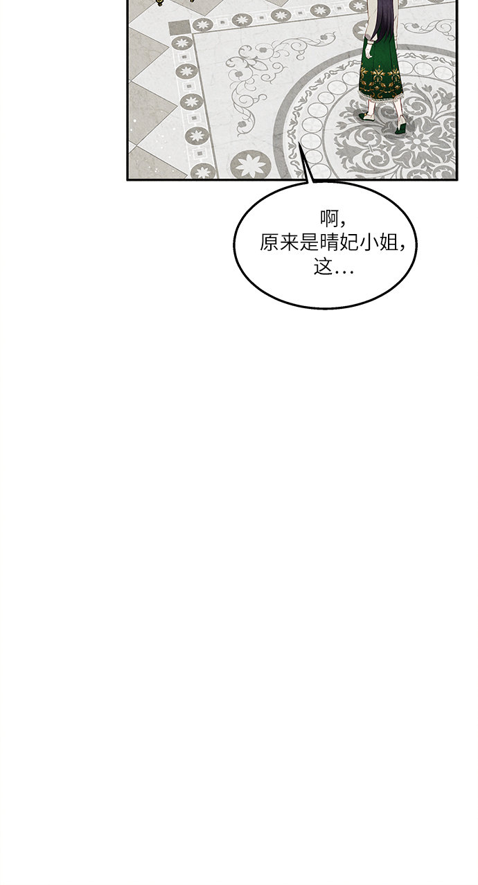 第33话5