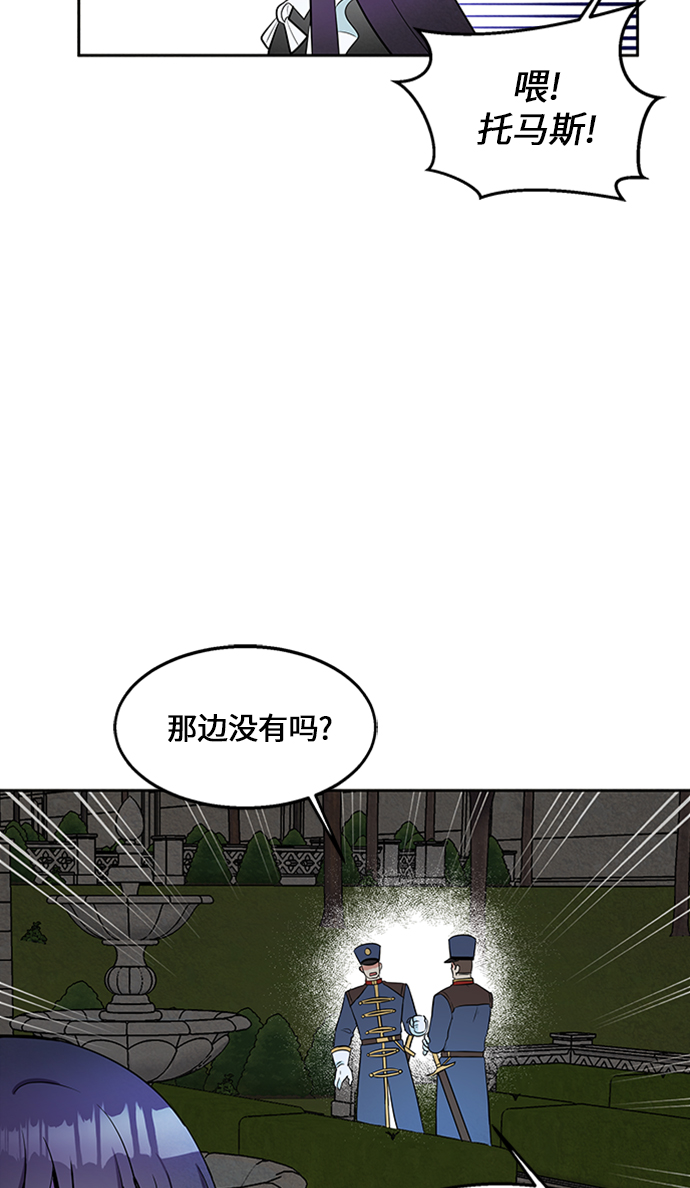 第6话24