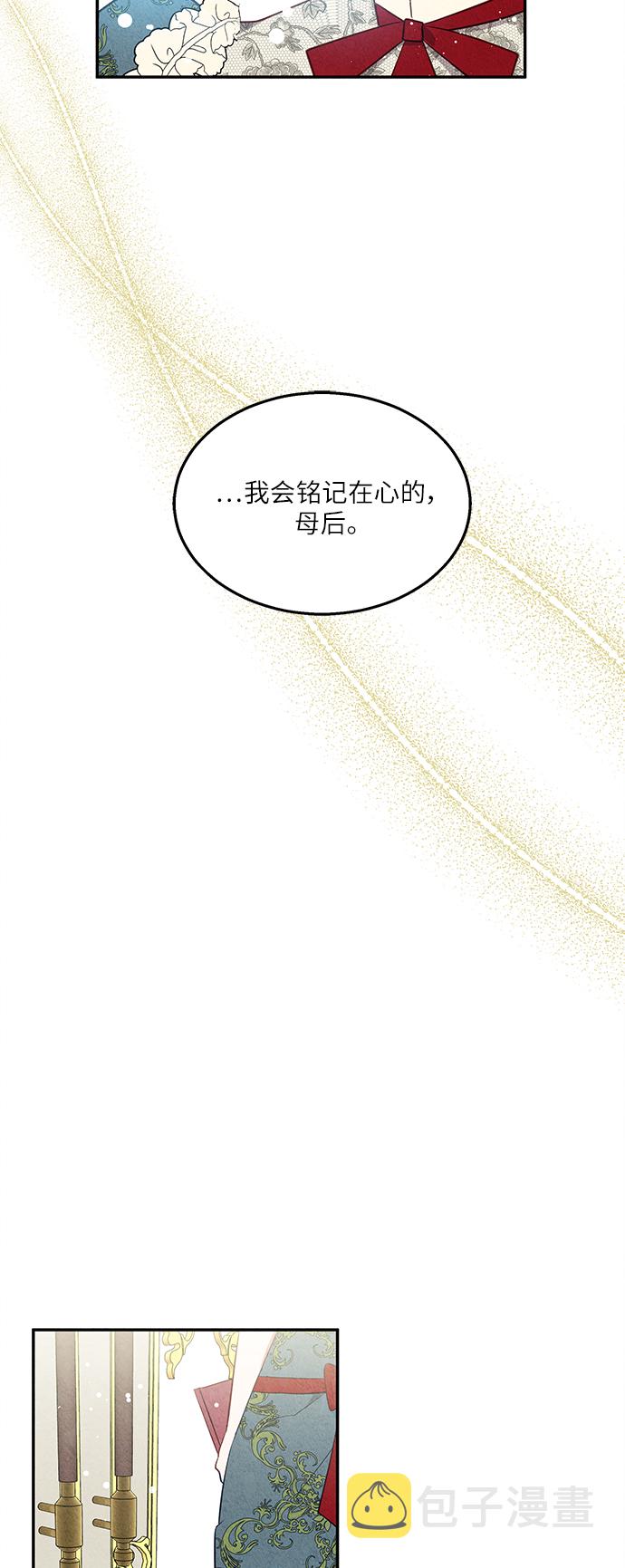 第35话30