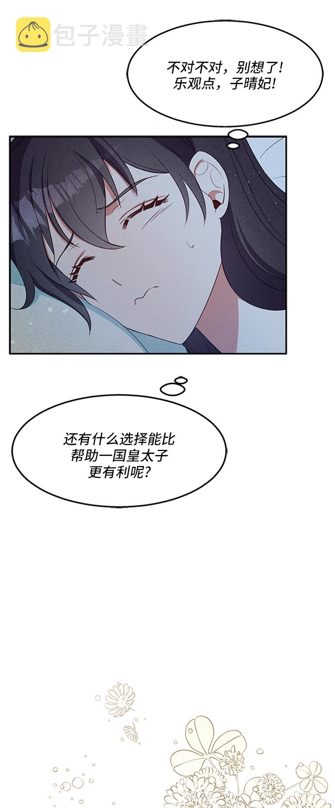 第21话63