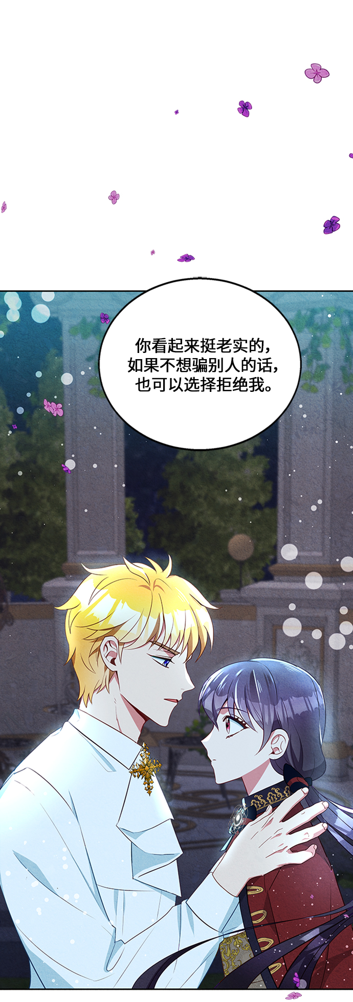 第14话55