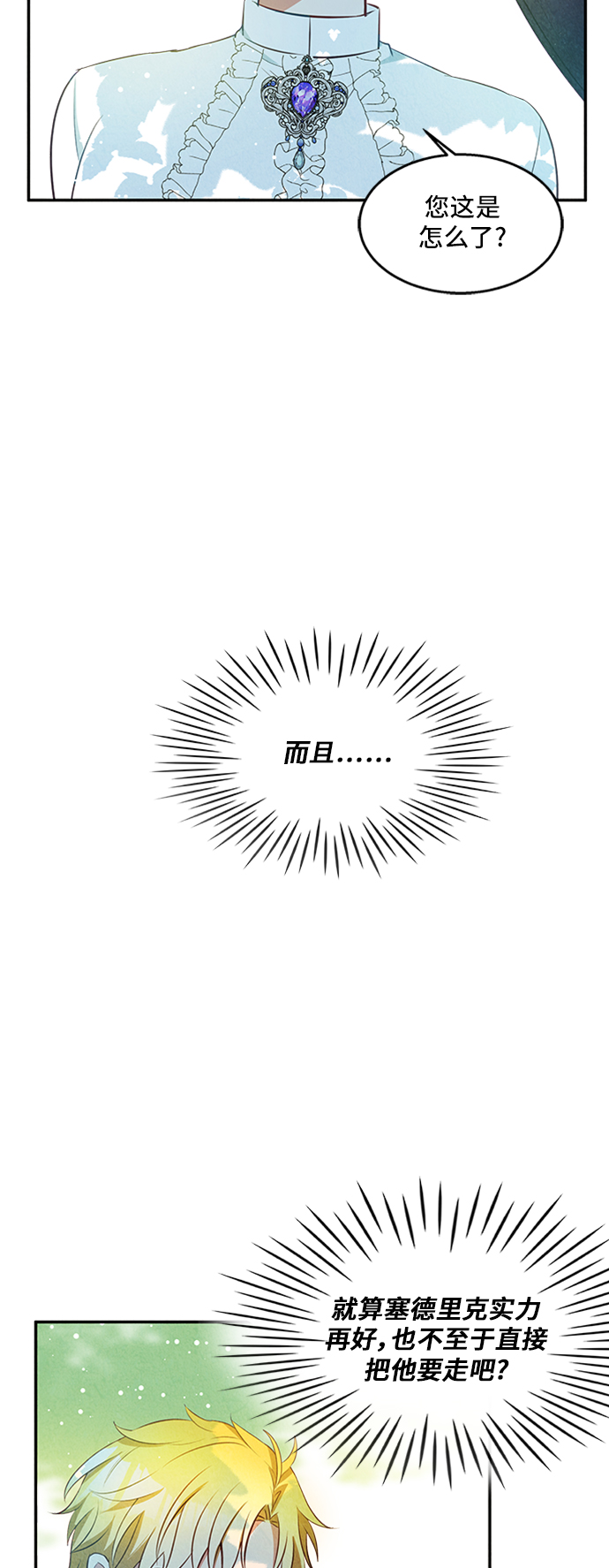 第23话23