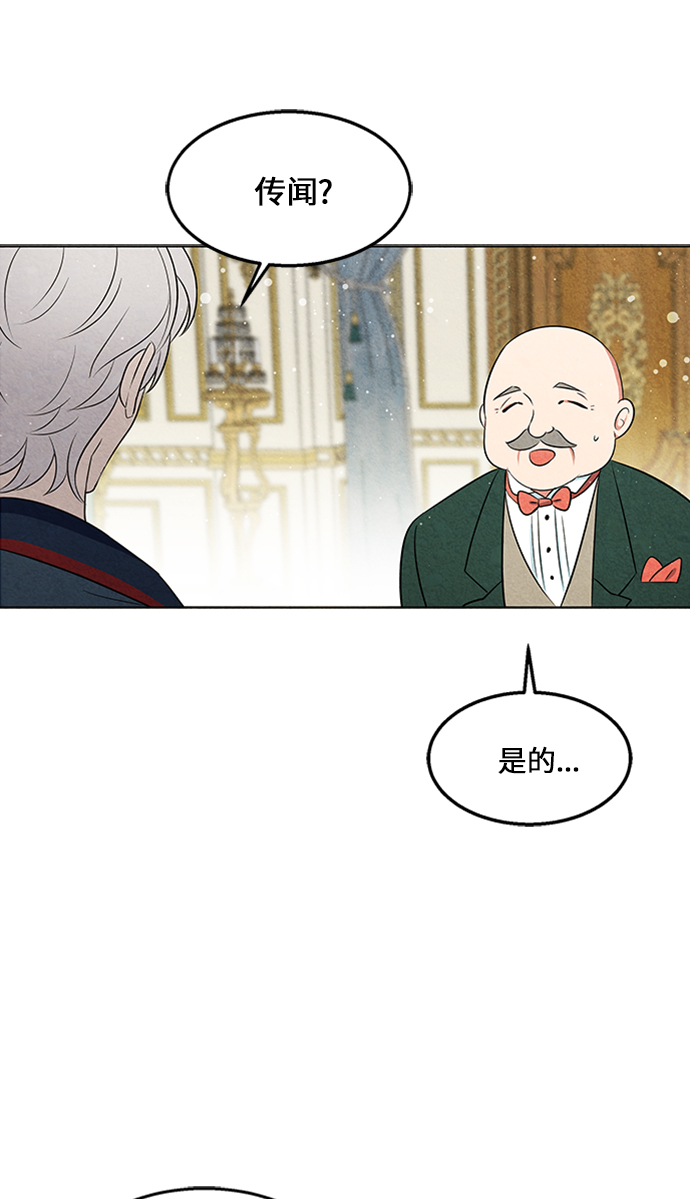 第7话23