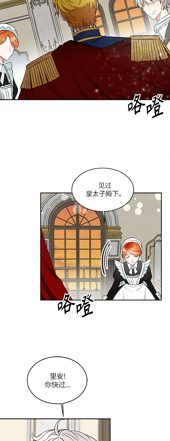 第3话56