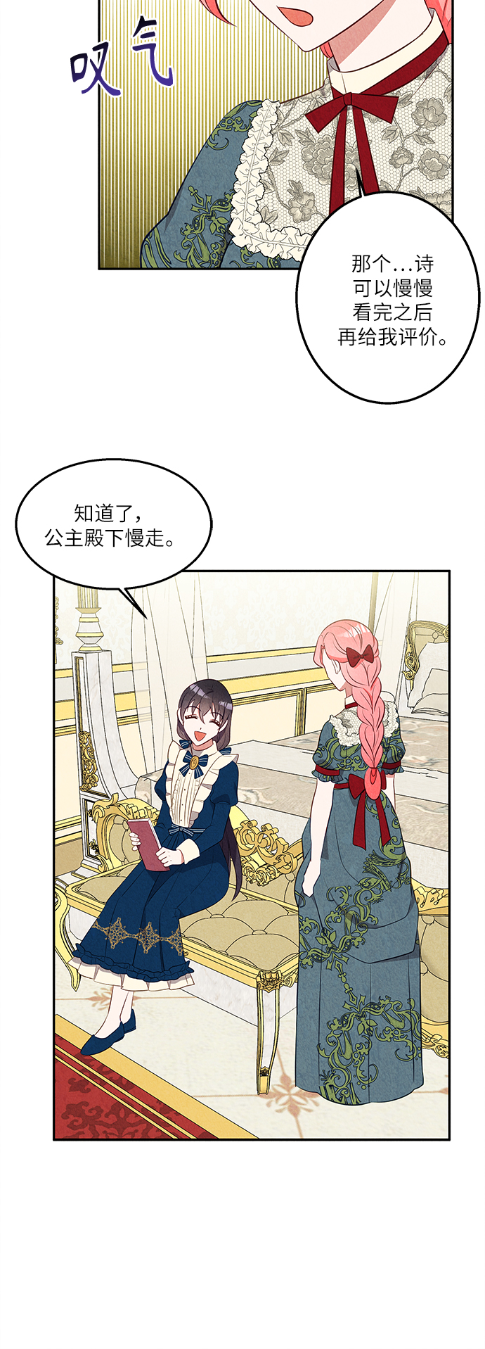 第35话48