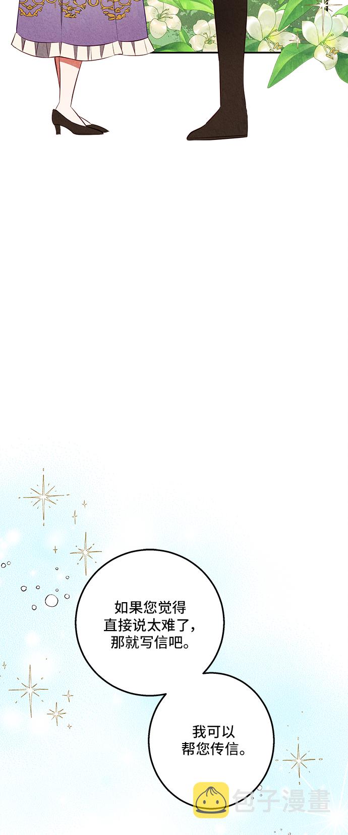 第29话57