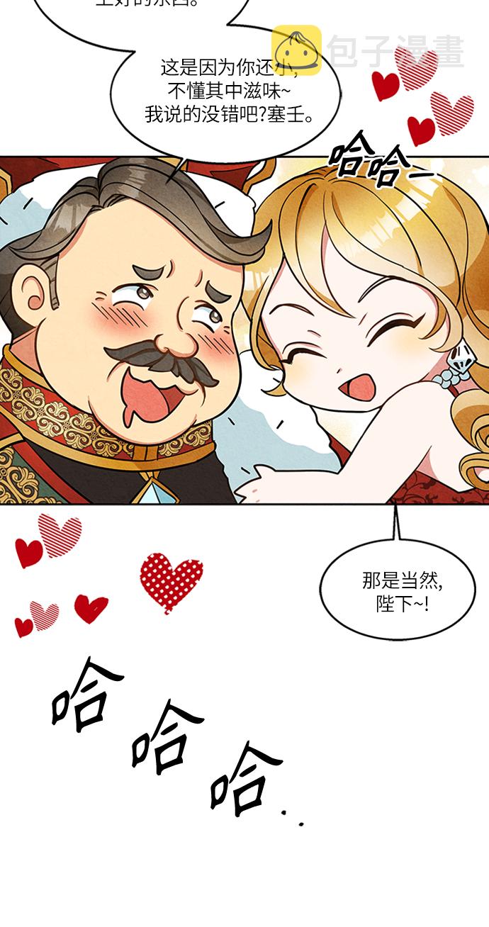 第3话22
