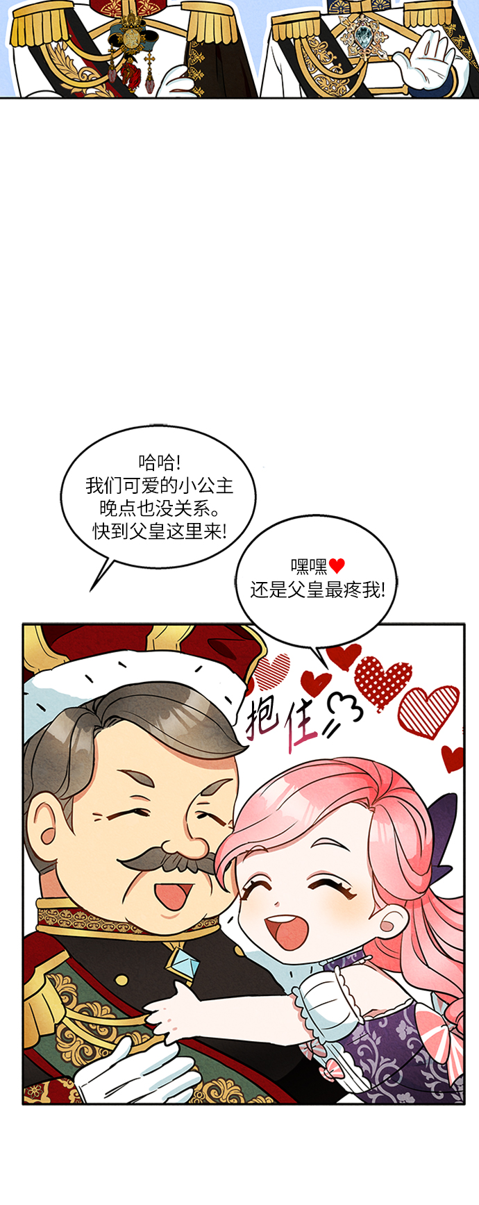 第4话34