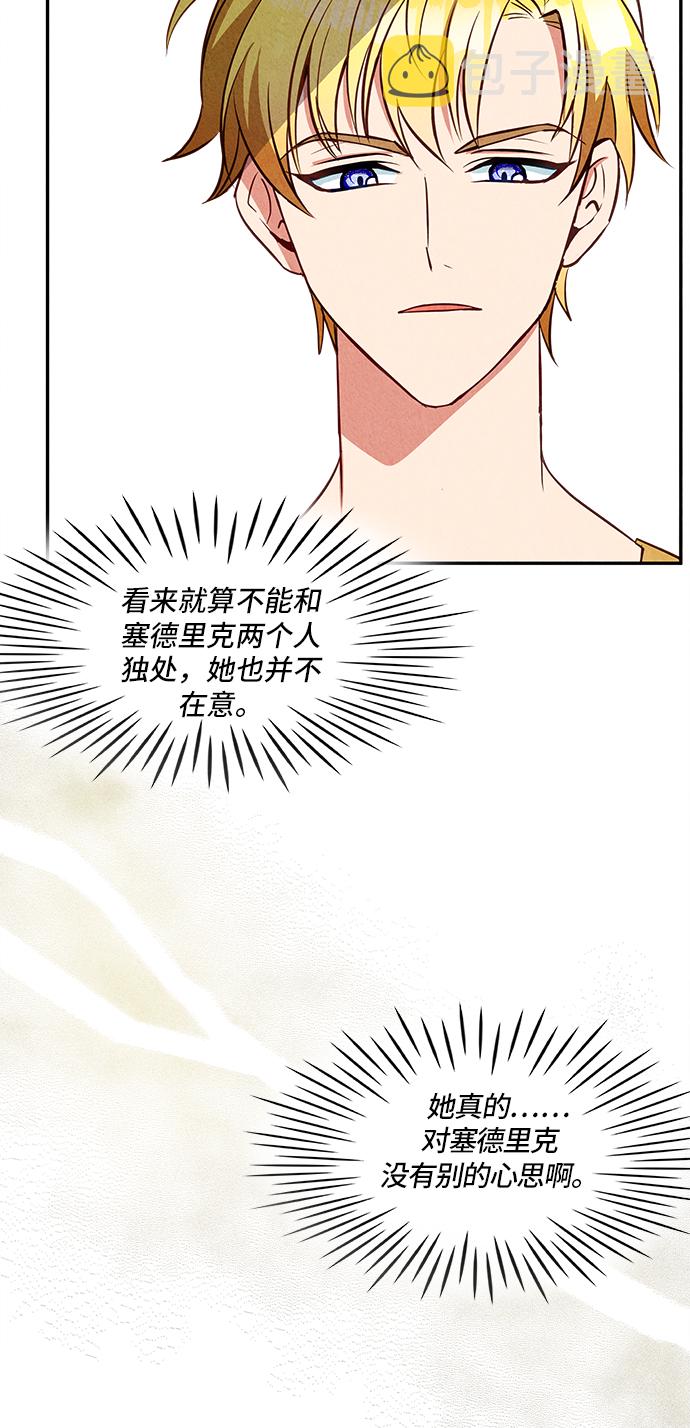 第25话41