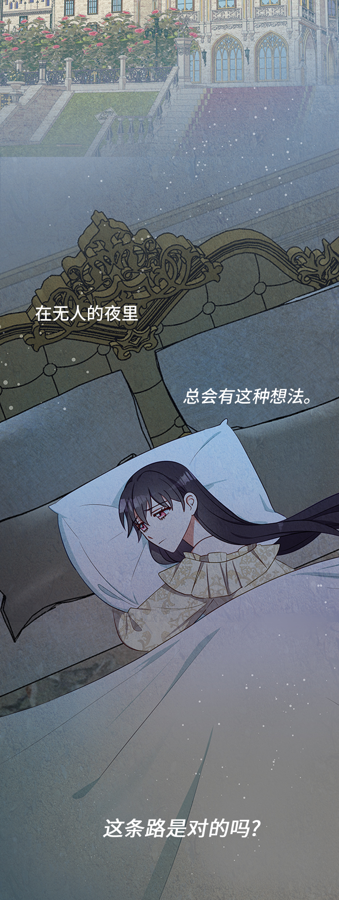 第21话61
