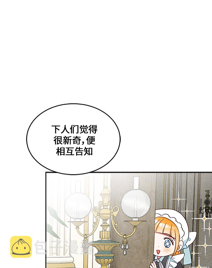 第7话25