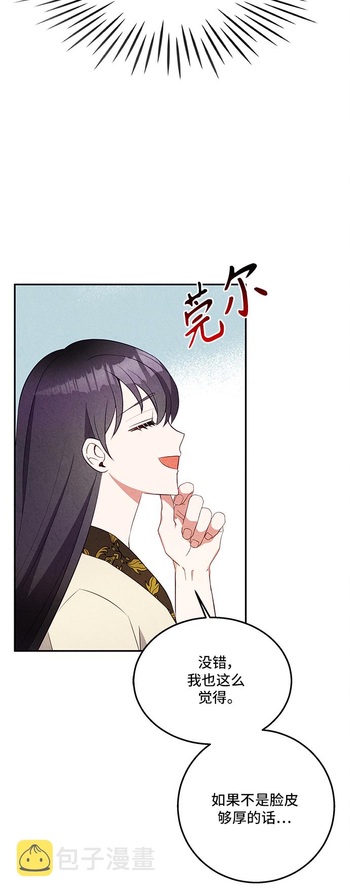 第31话11