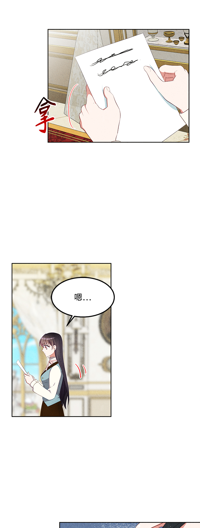第51话28
