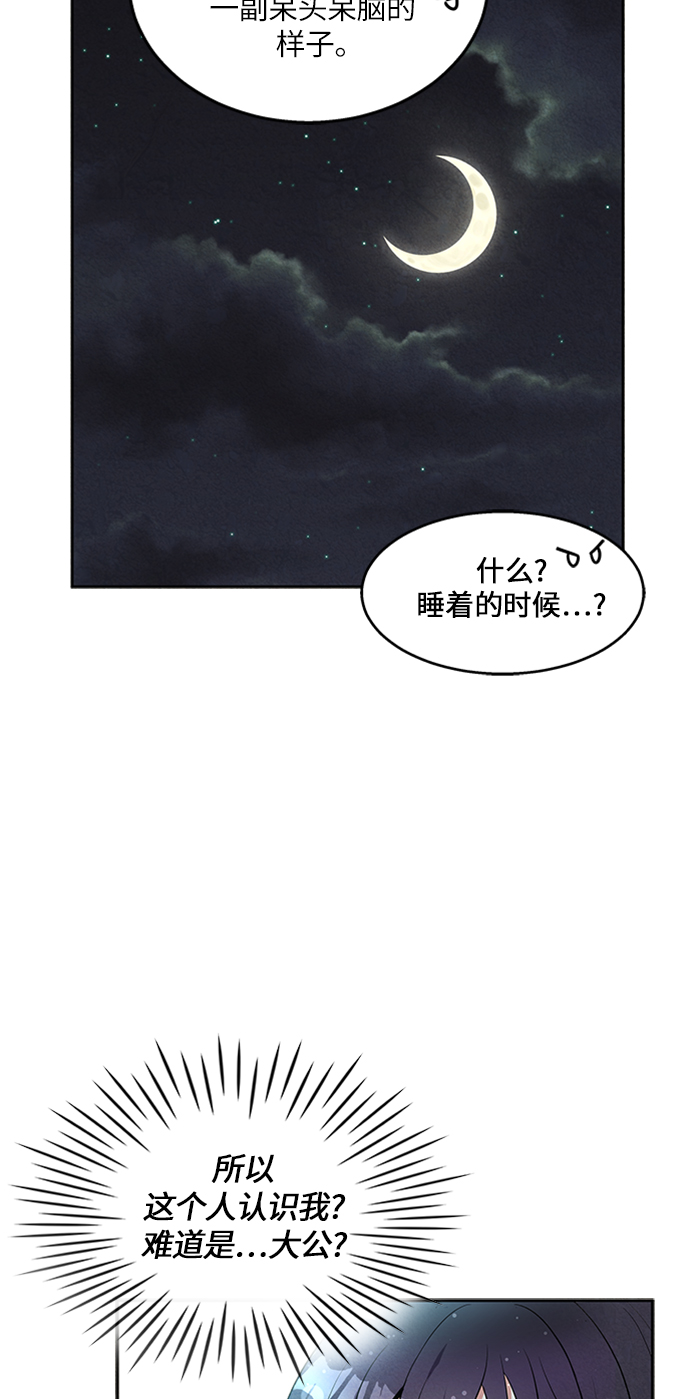 第6话14