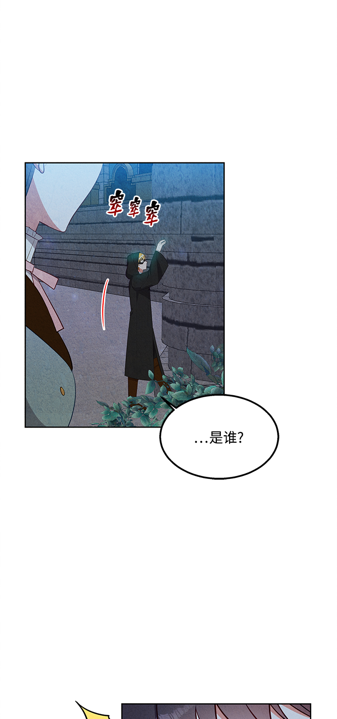 第51话44