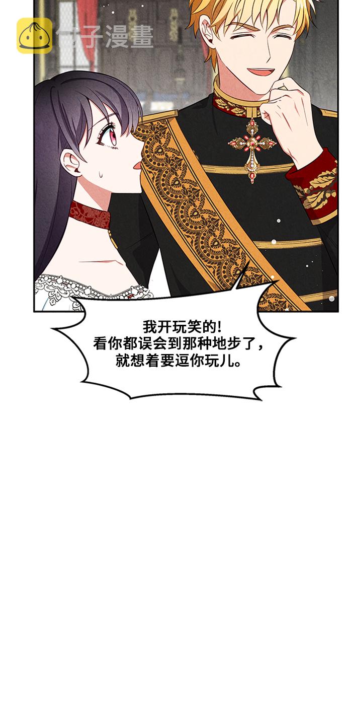 第21话14