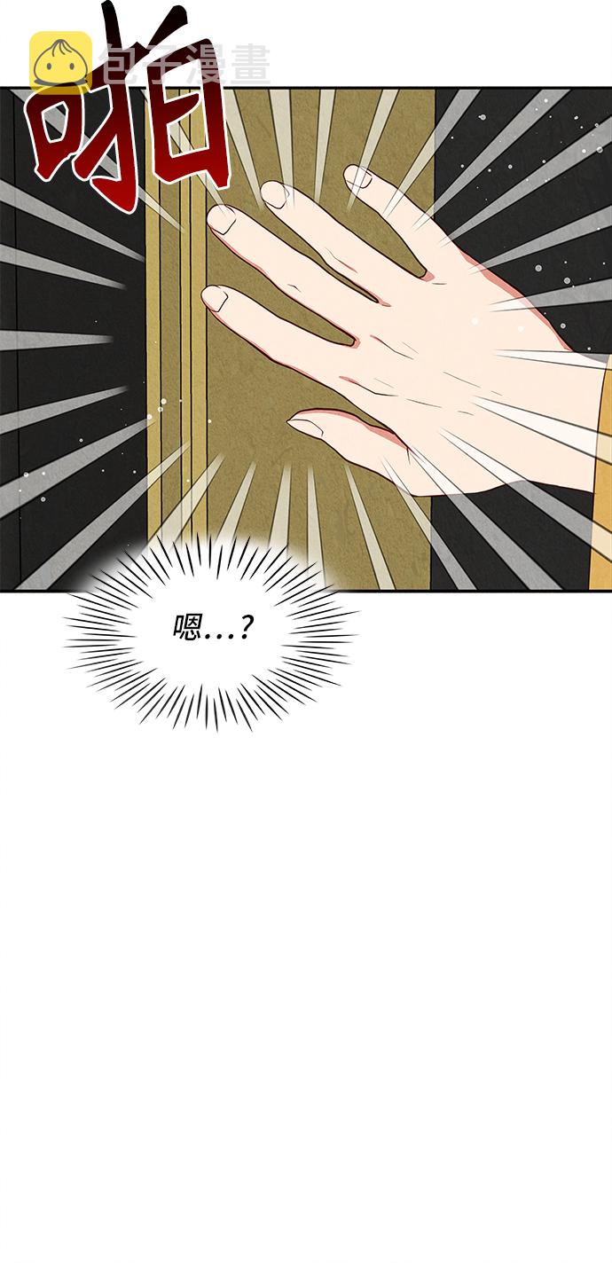 第25话29