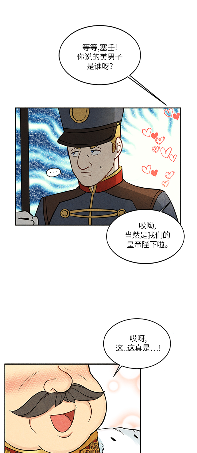 第3话12