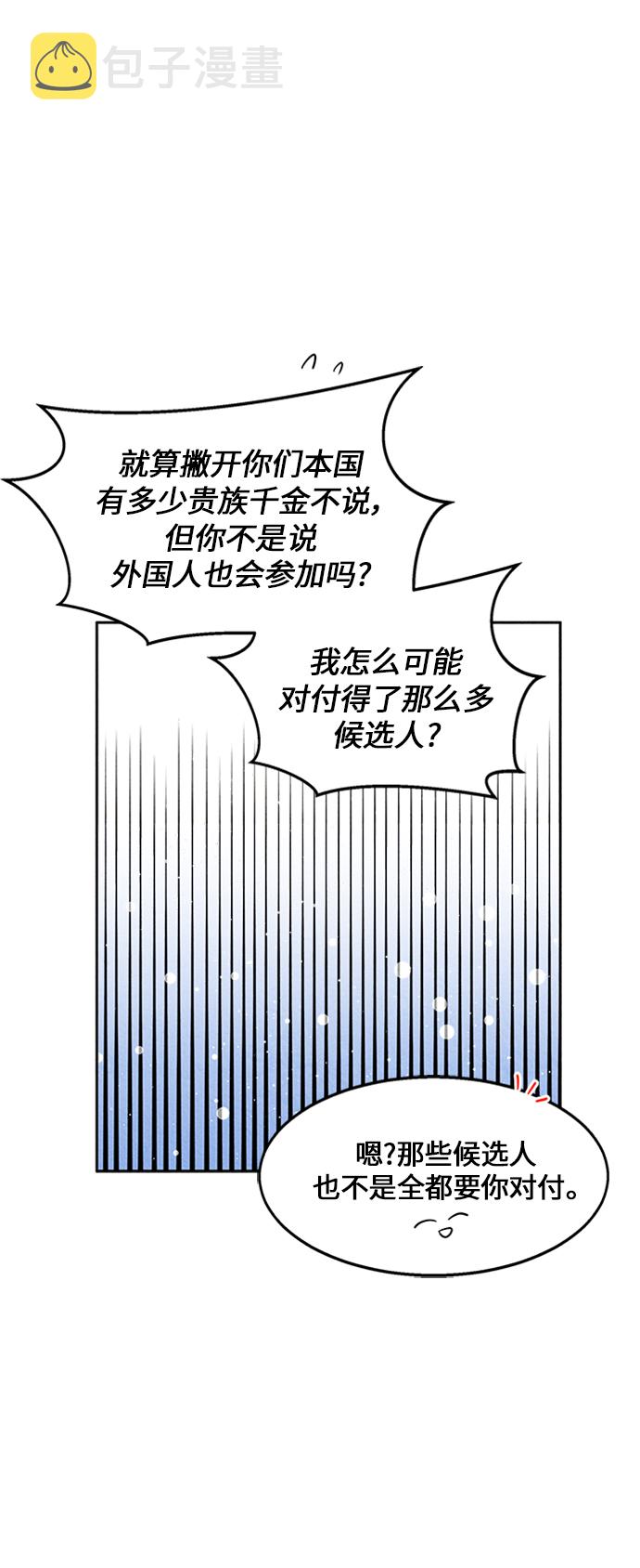 第14话25